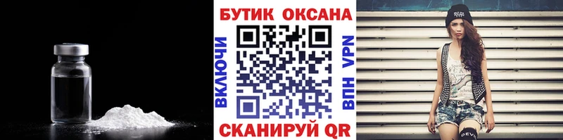 Бутират 99%  Ефремов 
