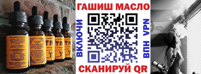 Печенье с ТГК конопля  Ефремов 