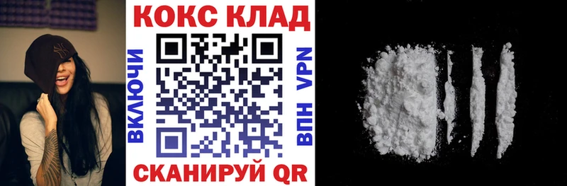 COCAIN Перу  магазин продажи   kraken зеркало  Ефремов 