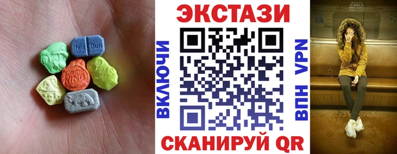 Ecstasy ешки  мориарти как зайти  Ефремов 