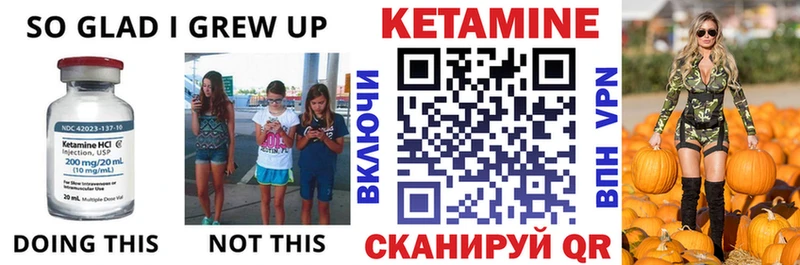 это клад  где найти наркотики  Ефремов  КЕТАМИН VHQ 