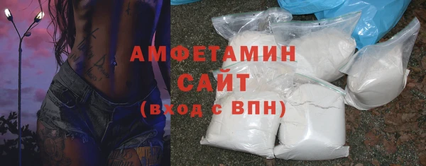 альфа пвп VHQ Горнозаводск
