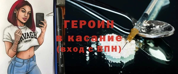 наркотики Усолье-Сибирское
