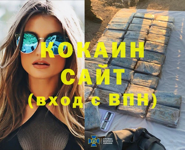 а пвп мука Волоколамск