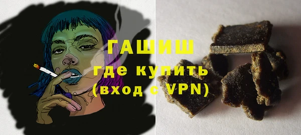 дживик Горняк