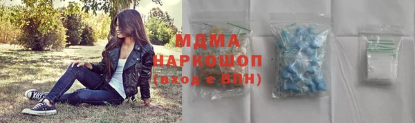 а пвп мука Волоколамск