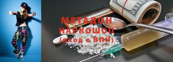 прущий лед Горно-Алтайск