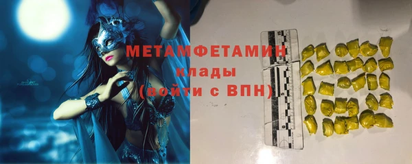 ПСИЛОЦИБИНОВЫЕ ГРИБЫ Володарск