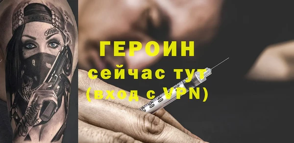 марихуана Волосово