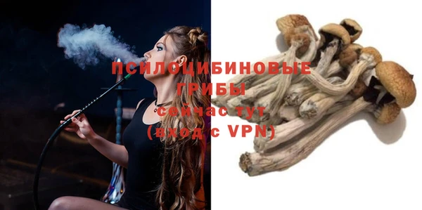 марихуана Волосово