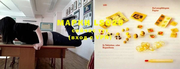 марихуана Волосово