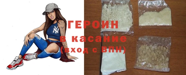 а пвп мука Волоколамск