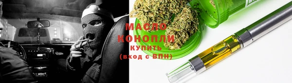 марихуана Волосово