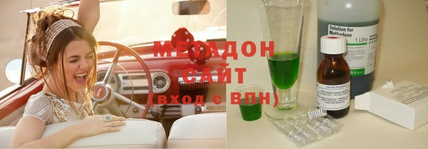 ПСИЛОЦИБИНОВЫЕ ГРИБЫ Володарск