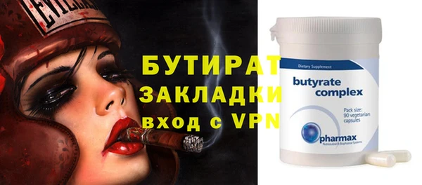 ПСИЛОЦИБИНОВЫЕ ГРИБЫ Володарск