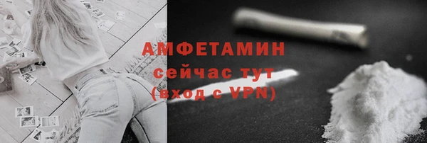 ПСИЛОЦИБИНОВЫЕ ГРИБЫ Володарск