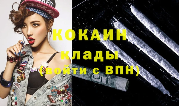 spice Верхний Тагил