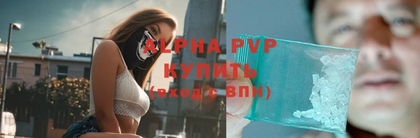 ПСИЛОЦИБИНОВЫЕ ГРИБЫ Володарск