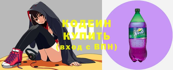 а пвп мука Волоколамск