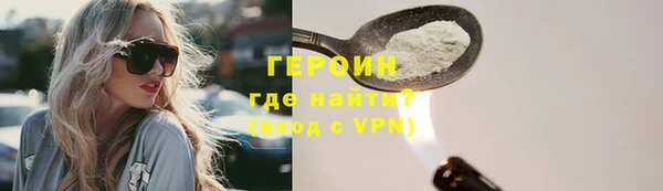 ПСИЛОЦИБИНОВЫЕ ГРИБЫ Володарск