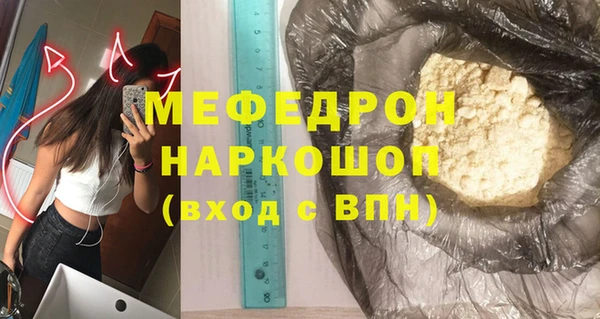 альфа пвп VHQ Усмань
