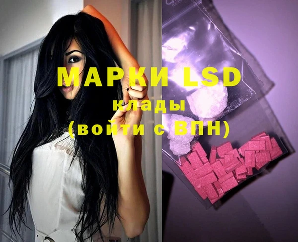 мефедрон мука Верея