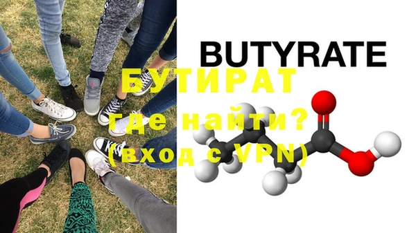 марихуана Волосово