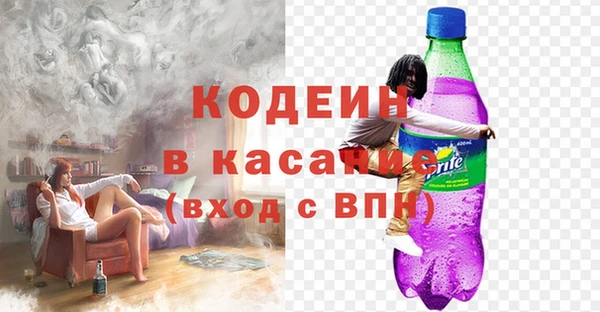 ПСИЛОЦИБИНОВЫЕ ГРИБЫ Володарск
