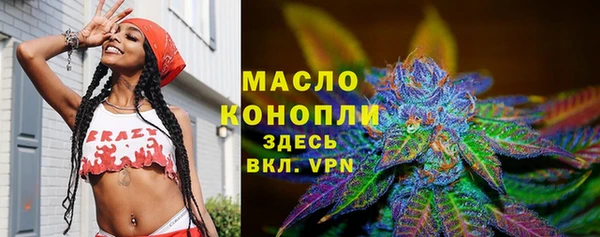 марихуана Волосово