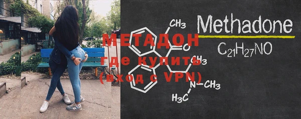 дживик Горняк