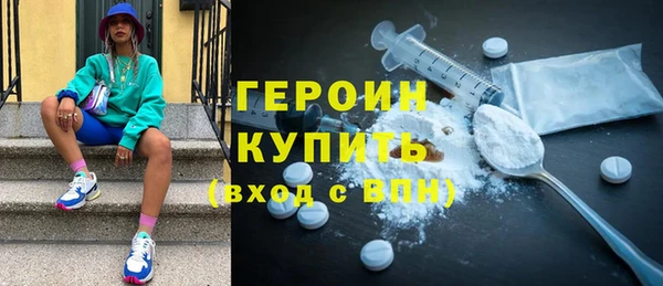 ПСИЛОЦИБИНОВЫЕ ГРИБЫ Володарск
