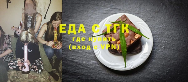 а пвп мука Волоколамск