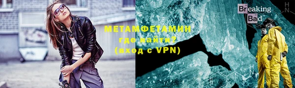 амф Фурманов
