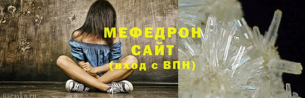 прущие крисы Хадыженск