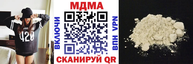 MDMA молли  Ефремов 