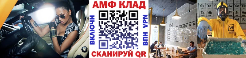 МЕТАМФЕТАМИН винт  где можно купить   Ефремов 