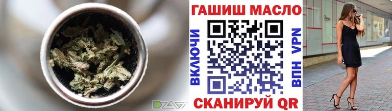 Дистиллят ТГК вейп  Ефремов 